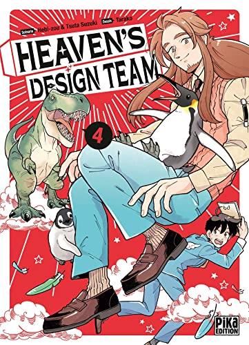 Heaven's design team -04-